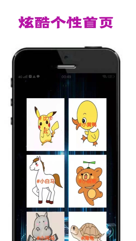 penry画板图3