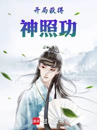 伏妖录开局避坑指南