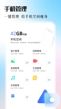 ADB助手老版图1