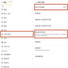 百分网的通知要怎么关闭呢