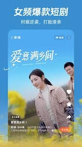 河马剧场如何精准查找想看的剧目