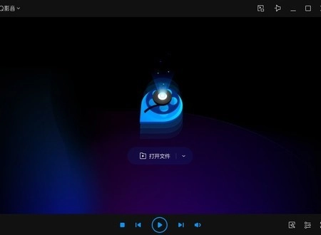 QQ影音官方正版图3