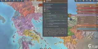 欧陆风云5拜占庭开局攻略