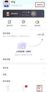 糖果空间app怎样隐藏微信
