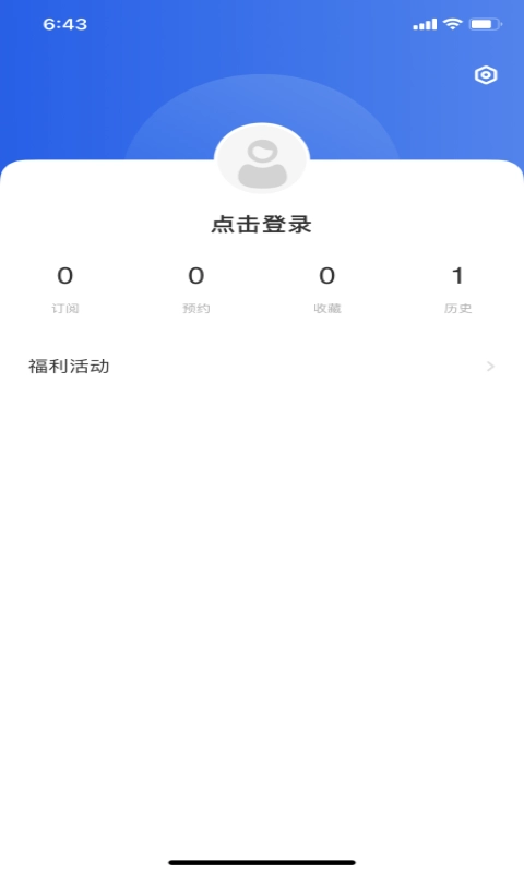 看阳江2026最新版图1