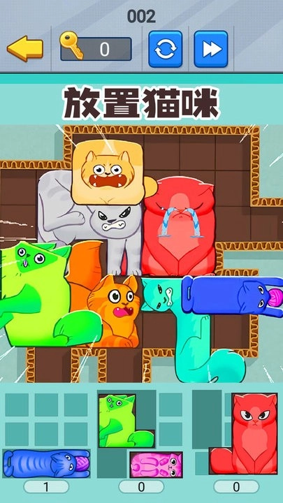 喵咪挤一挤正版