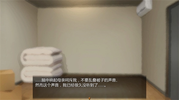 女仆life中文版