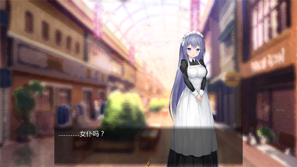 女仆life中文版