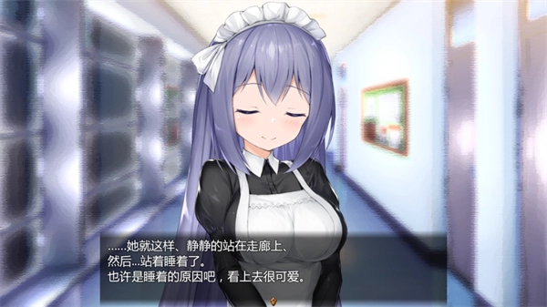 女仆life中文版