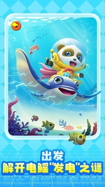 奇妙创造园国际版图1