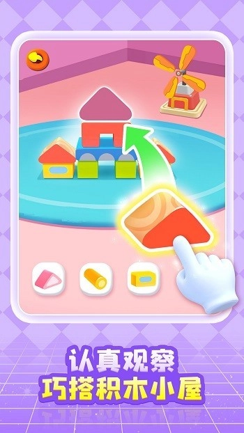 奇妙创造园国际版图4