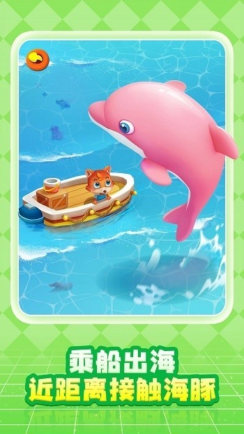 奇妙创造园国际版图2
