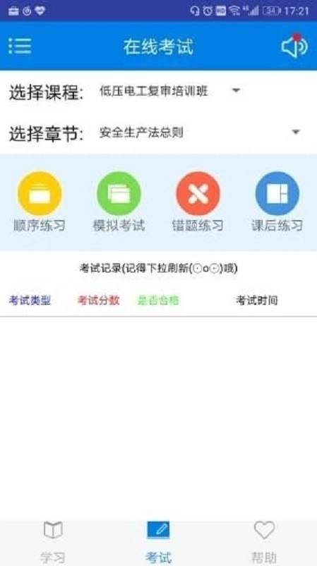 一点开图1