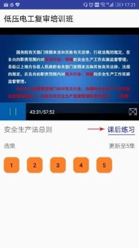 一点开图3