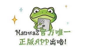 漫蛙漫画的网页版该从哪里进入呢[多图]