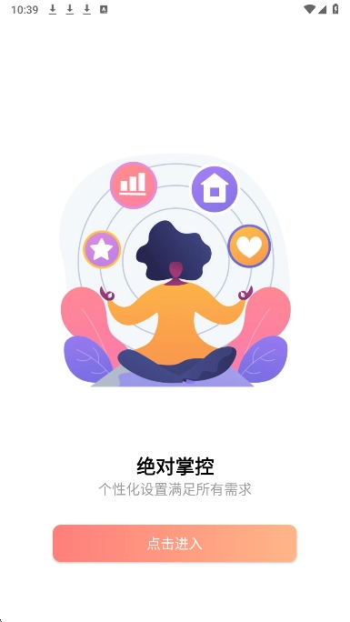 小益智能老版图4
