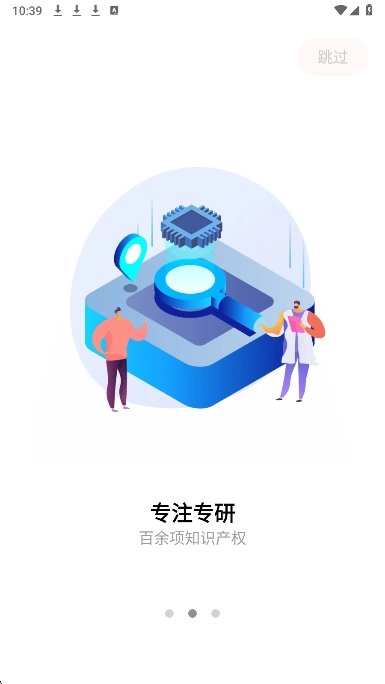小益智能老版图1