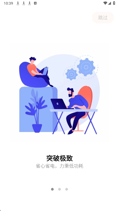 小益智能老版图3