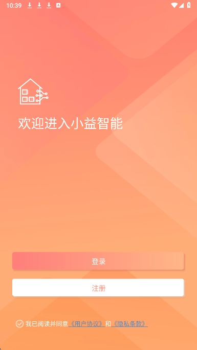 小益智能老版图2