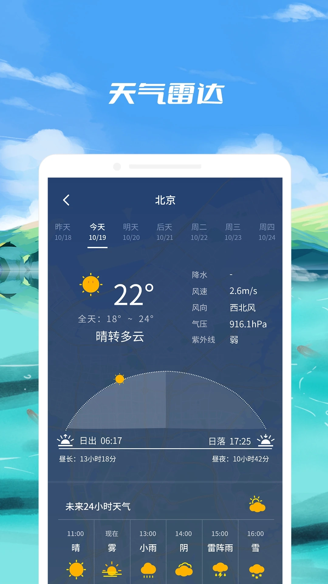 钓鱼点老版图1
