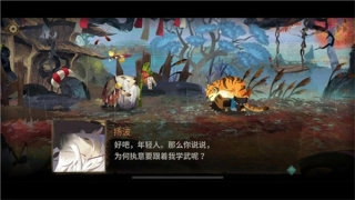 超自然行动组中文版(2)