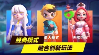 超自然行动组中文版(3)