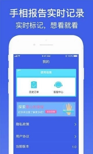 手相在线拍照算命软件