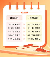 在铁路12306平台上，学生票的查询方法是什么？