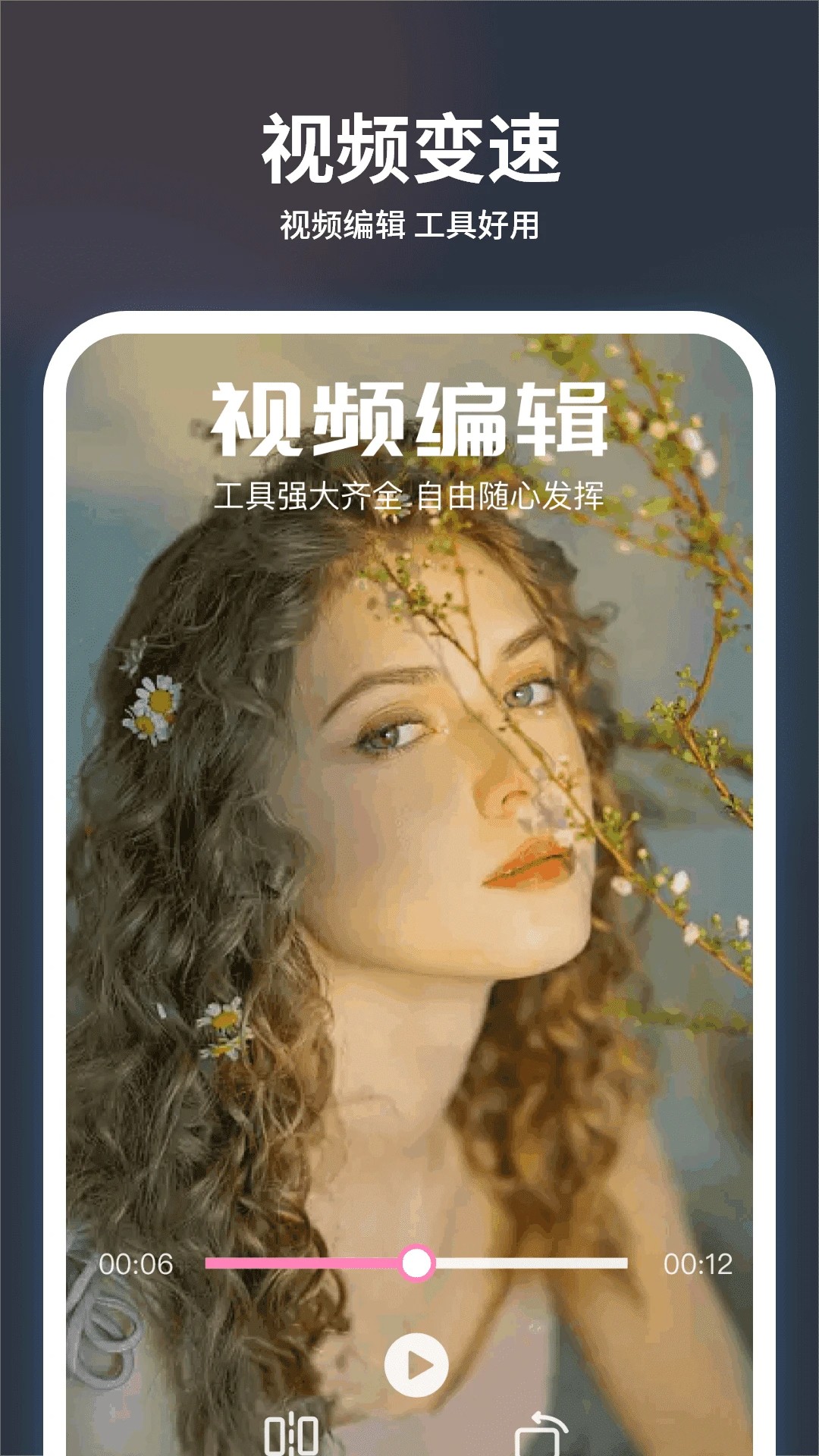 追剧大全看看免费正版截图3
