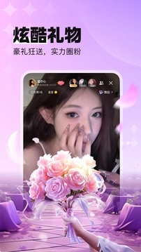 酷狗直播老版