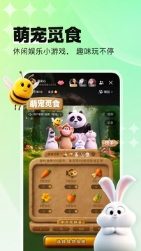 酷狗直播老版