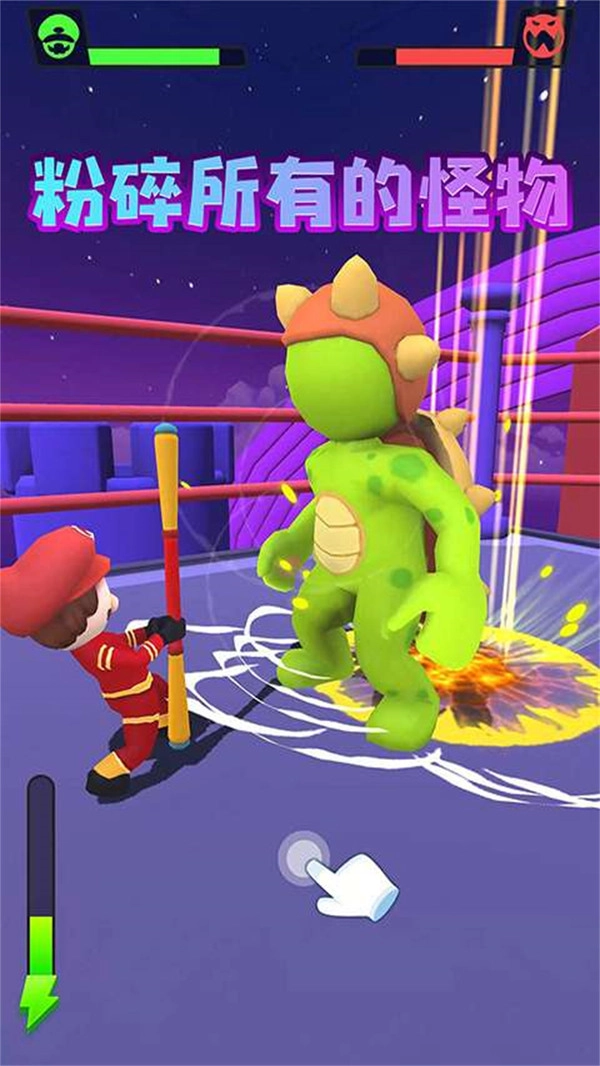 炫彩刀锋大师图2