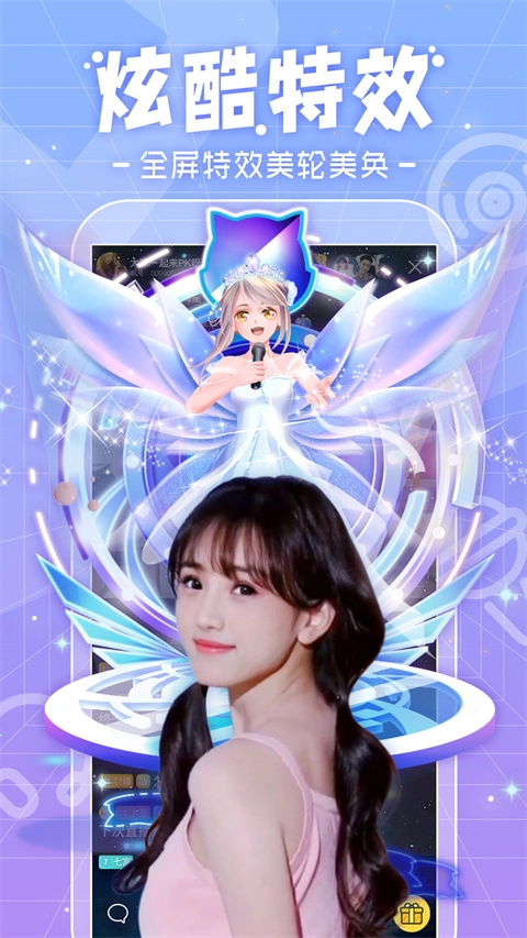 千帆直播手机版图5