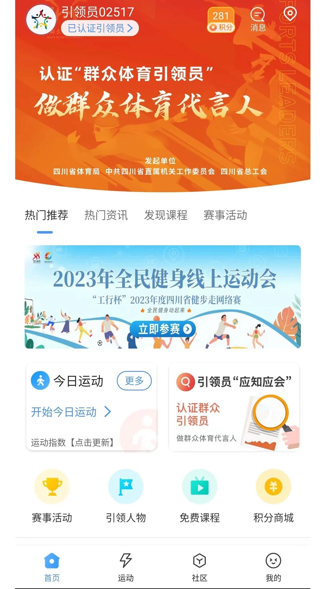引体向上图1