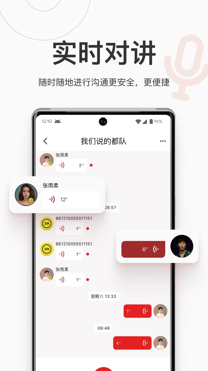 318运动手机版图2
