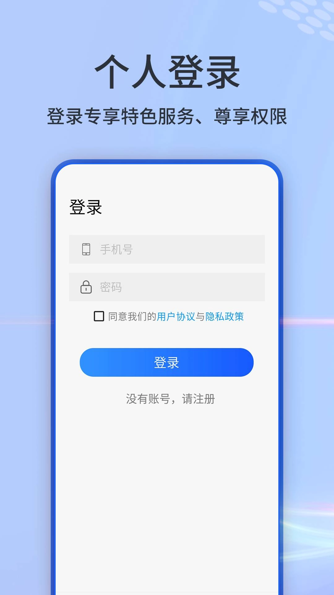 3d地球全景实景地图免费原版图2
