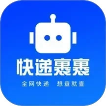 快递裹裹查询通用版