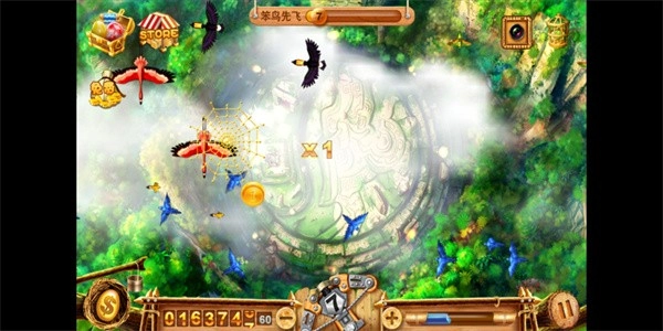 疯狂猎鸟官方版图1