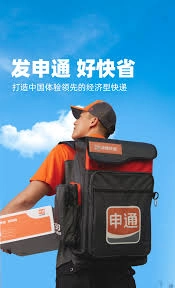 申通快递的包裹要如何查询呢