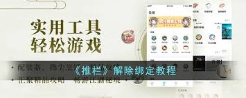 上网时该怎么完成实名认证呢