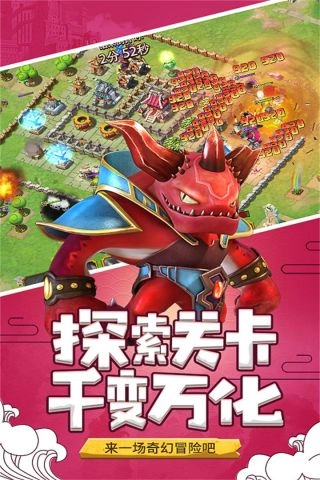 山海宝贝图5