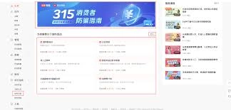 登录今日头条创作者平台的方法是什么