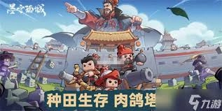 墨守孤城武的阵容搭配该怎么操作
