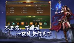 龙城秘境主线升级的方法是什么