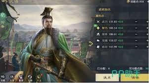 九牧之野拆迁队的情况是怎样的