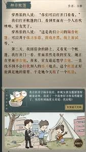 海龟汤账号注销方法是什么