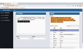 如何判断咸鱼上的买家是不是同行故意来下单捣乱