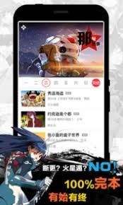 天天漫画最新的官方网站入口要去哪里找呢