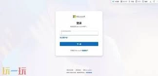 怎样登录微软官方的Hotmail邮箱账号
