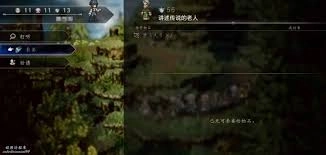 歧路旅人0中禁忌大弓的获取方法是什么